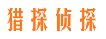 淄川市婚姻出轨调查